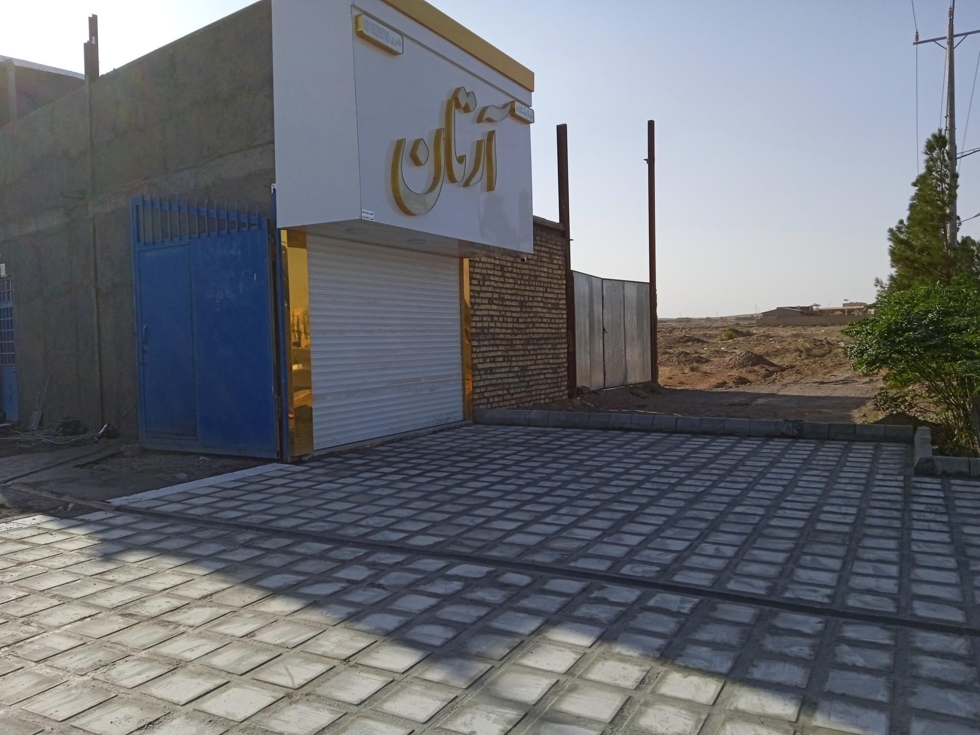 عکس نمایشگاه اتومبیل آرتان