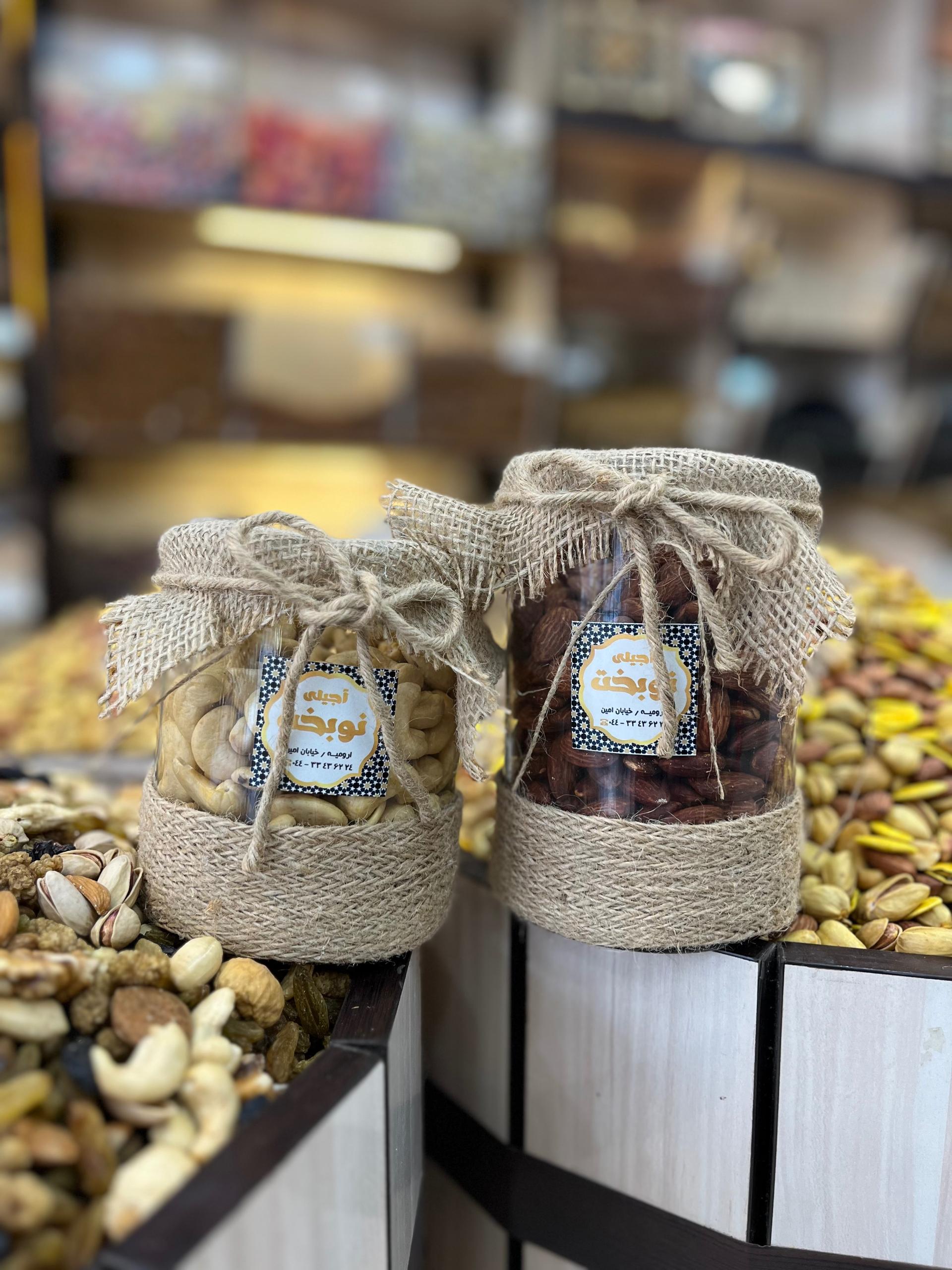 عکس آجیلی نوبخت شعبه مافی