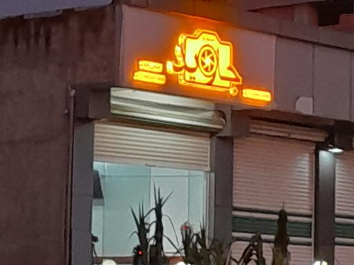 عکس استودیو  عکس و فیلم جاوید