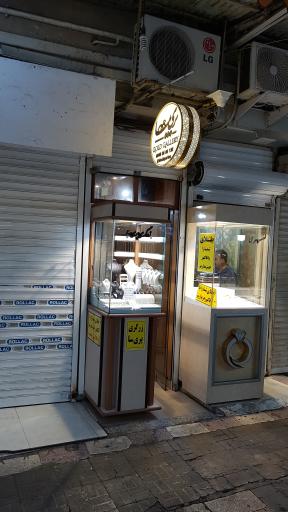 عکس زرگری پری سا