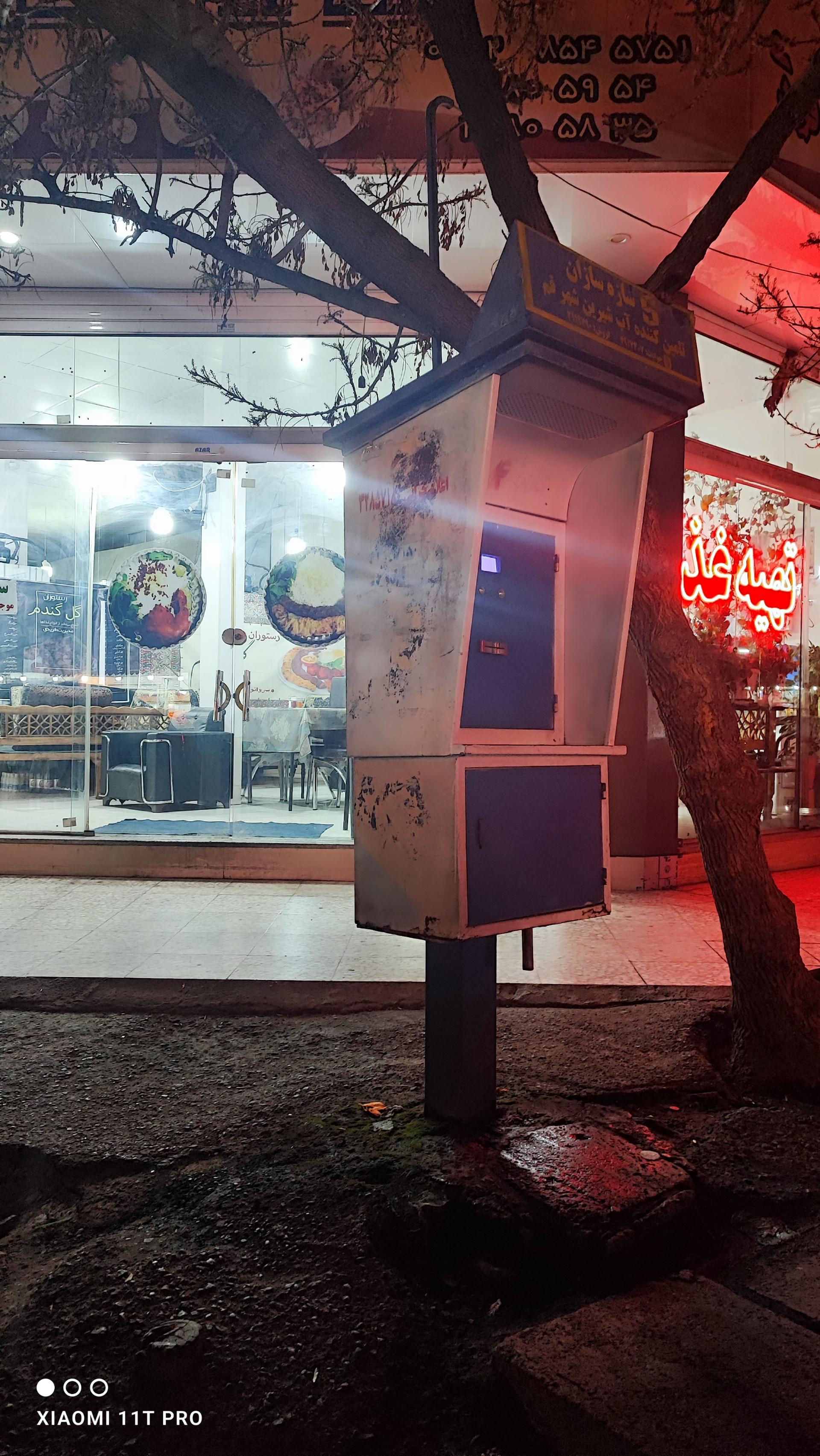 عکس دستگاه آب شیرین