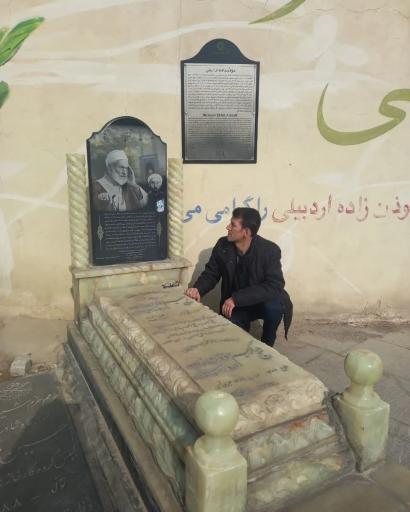 عکس آرامستان تاریخی ابن بابویه