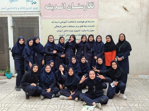 دبیرستان دخترانه نگارستان اندیشه