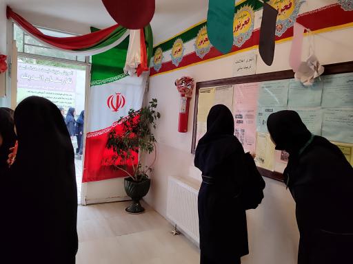 دبیرستان دخترانه نگارستان اندیشه