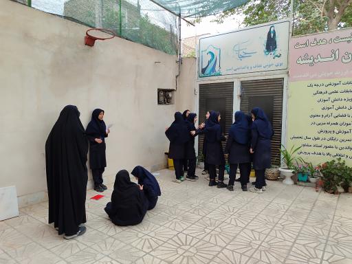 دبیرستان دخترانه نگارستان اندیشه