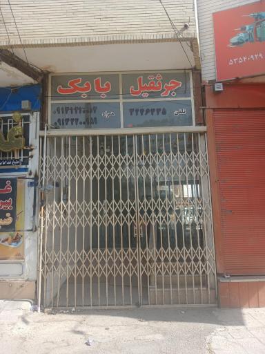 عکس دفتر و پارکینگ جرثقیل بابک