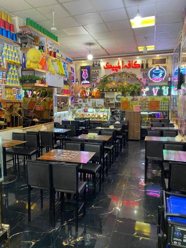 عکس آبمیوه و بستنی المپیک