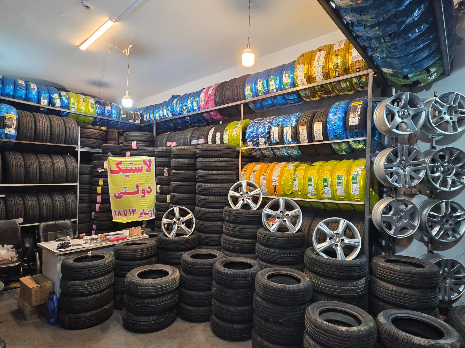 عکس رینگ لاستیک لوکس 