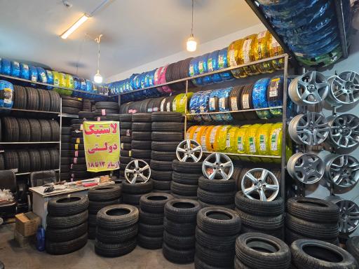 عکس رینگ لاستیک لوکس 