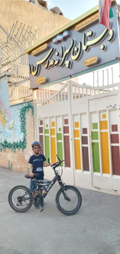 عکس دبستان پسرانه مدرس ۱