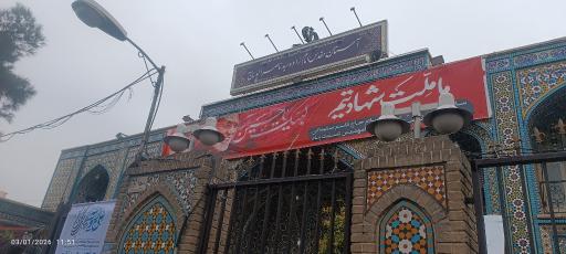 امامزاده سید ناصر الدین (ع)