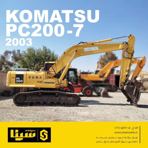 عکس نمایشگاه سینا