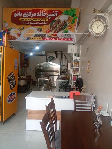 عکس آشپزخانه مرکزی بانو