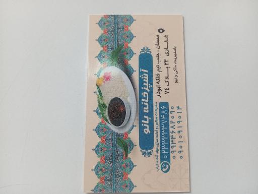 عکس آشپزخانه مرکزی بانو