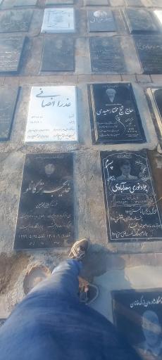 عکس آرامگاه کربلایی نوروز علی مودب