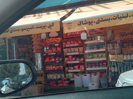 عکس کیوسک پلاس 