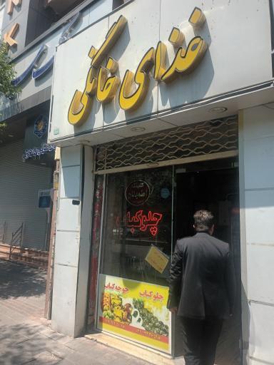 عکس کترینگ اطمینان