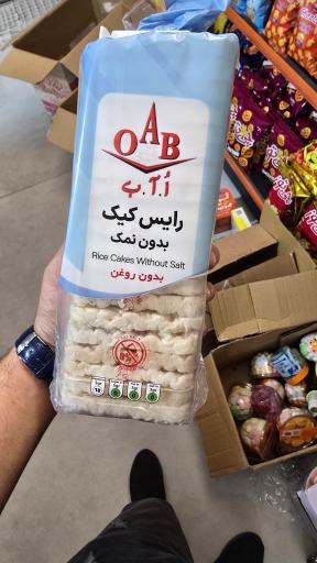 عکس هایپر الماس