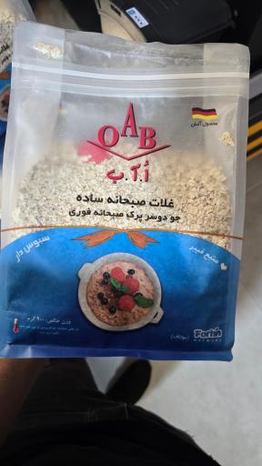 عکس هایپر الماس