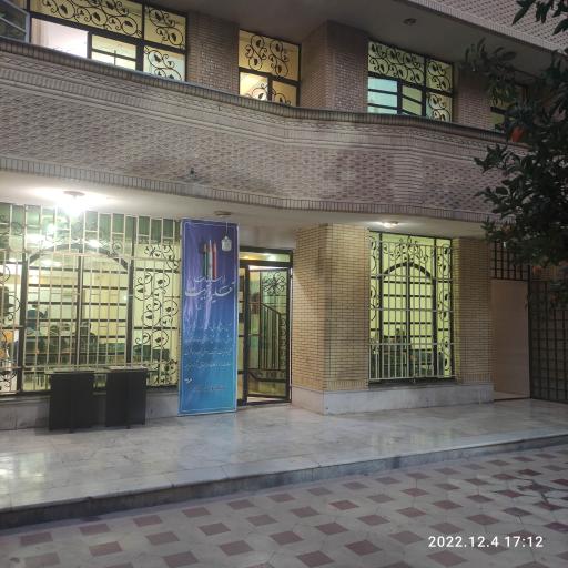 عکس دبیرستان دخترانه غیر دولتی سرآمد