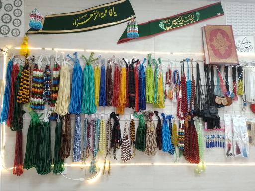 عکس محصولات فرهنگی مذهبی آستان