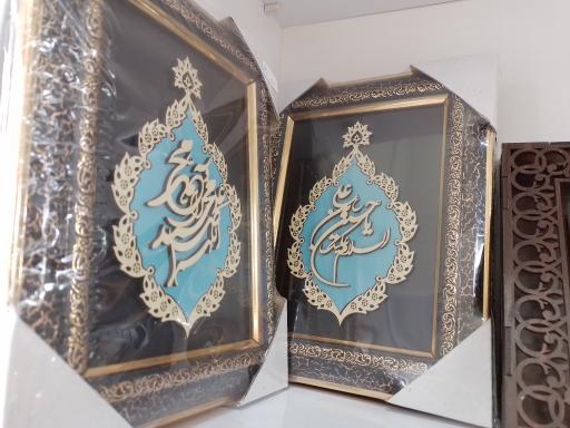 عکس محصولات فرهنگی مذهبی آستان