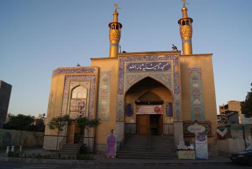 عکس مسجد و حسینیه ثارالله