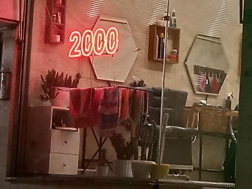 عکس آرایشگاه مردانه ۲۰۰۰