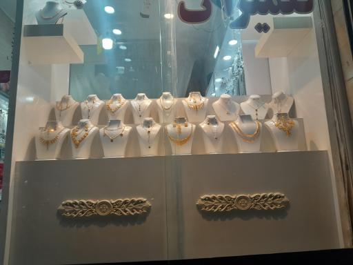 عکس فروشگاه نقره و بدلیجات نگين مهر