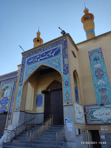 عکس مسجد و حسینیه ثارالله