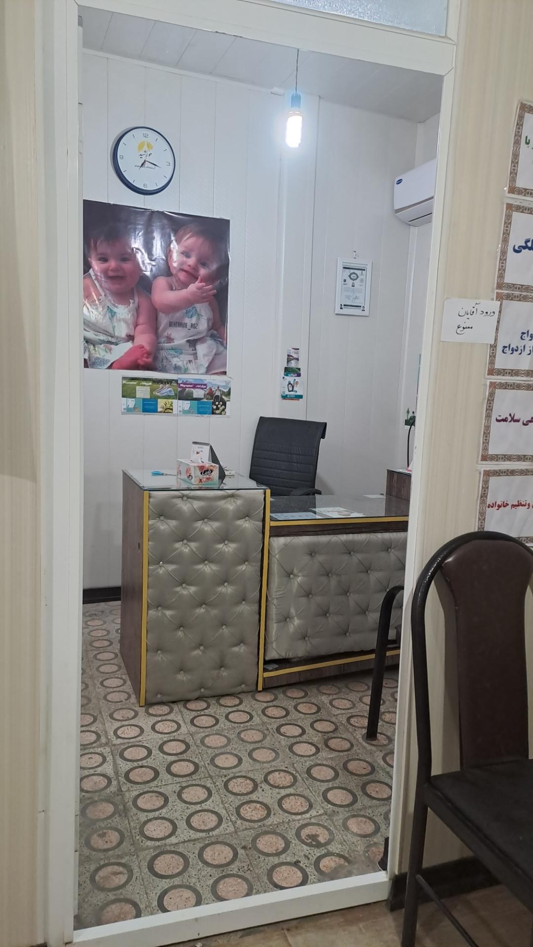 عکس مطب مامایی خانم آزادی