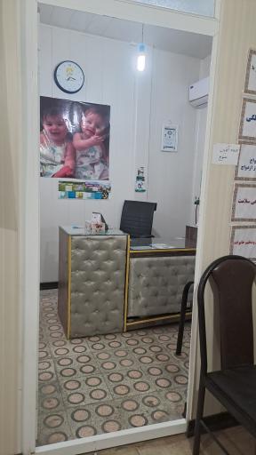 عکس مطب مامایی خانم آزادی