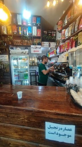 عکس کافه فنجون