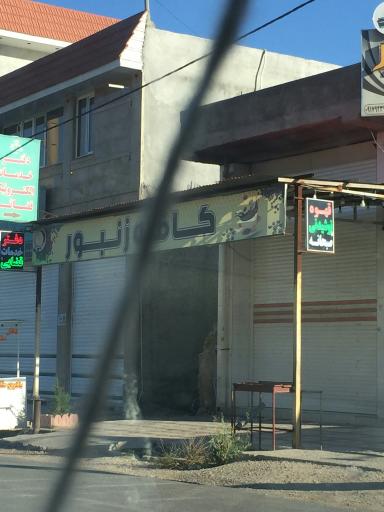 عکس کافه زنبور