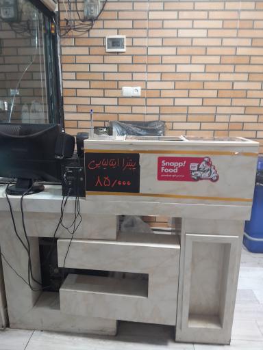 پیتزا پلاتو