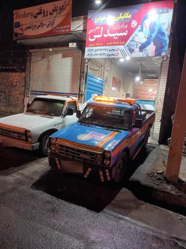 عکس امدادخودرو ساوه شبانه روزی