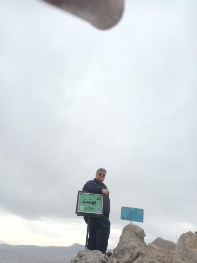 عکس رشته کوه های بی بی شهربانو