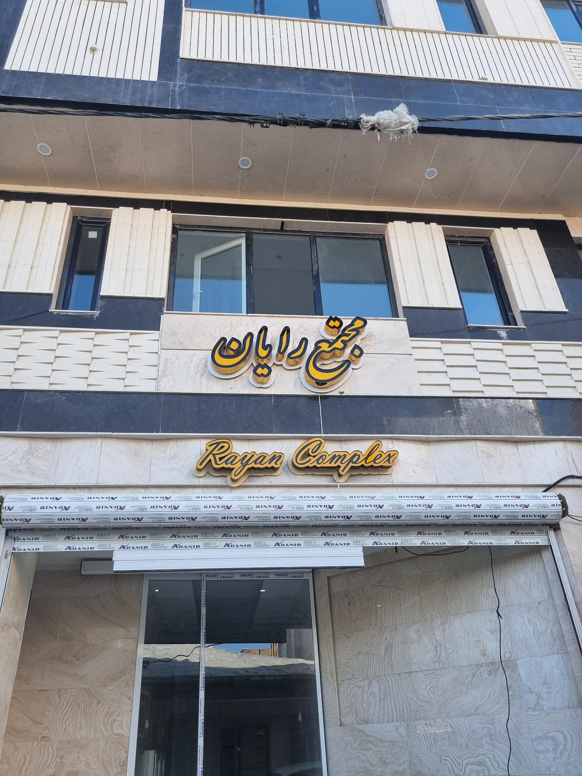 عکس سونوگرافی دکتر زهرا کرمی