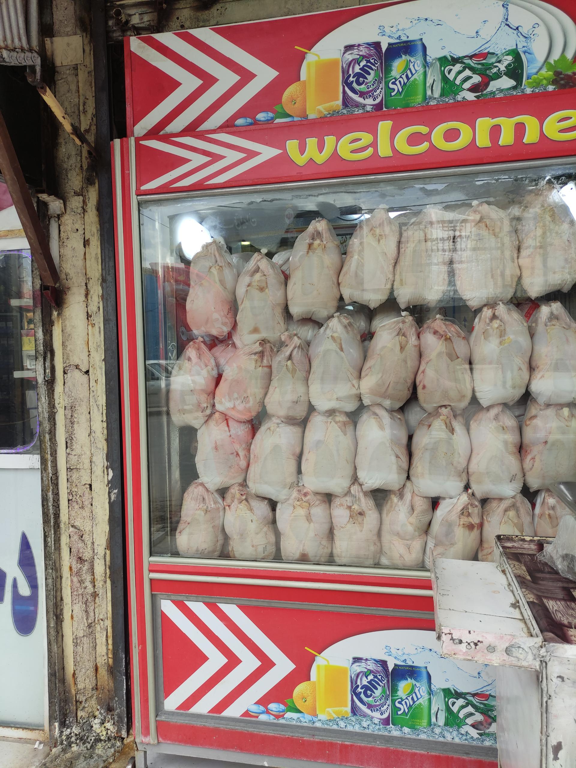 عکس مرغ فروشی