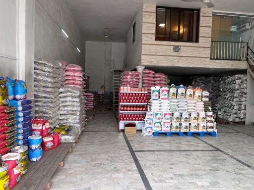 عکس برنج فروشی سلامت