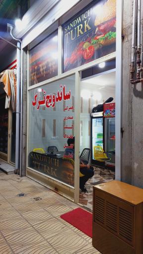 ساندویچ ترک