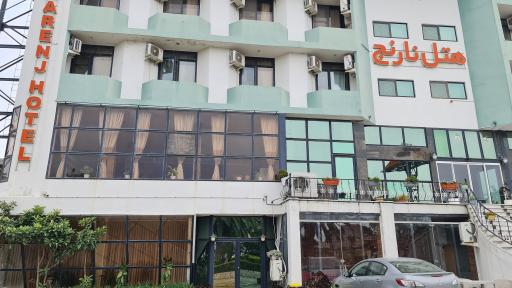 عکس هتل نارنج