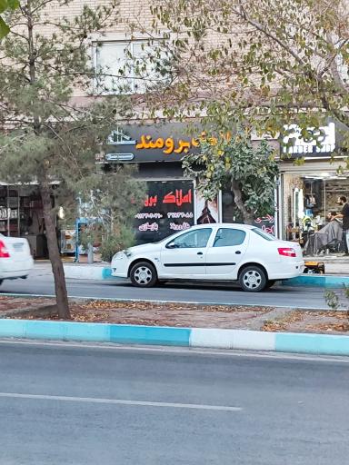 عکس املاک برومند