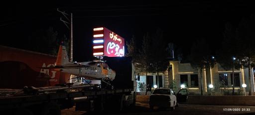 عکس اکبر جوجه امیر