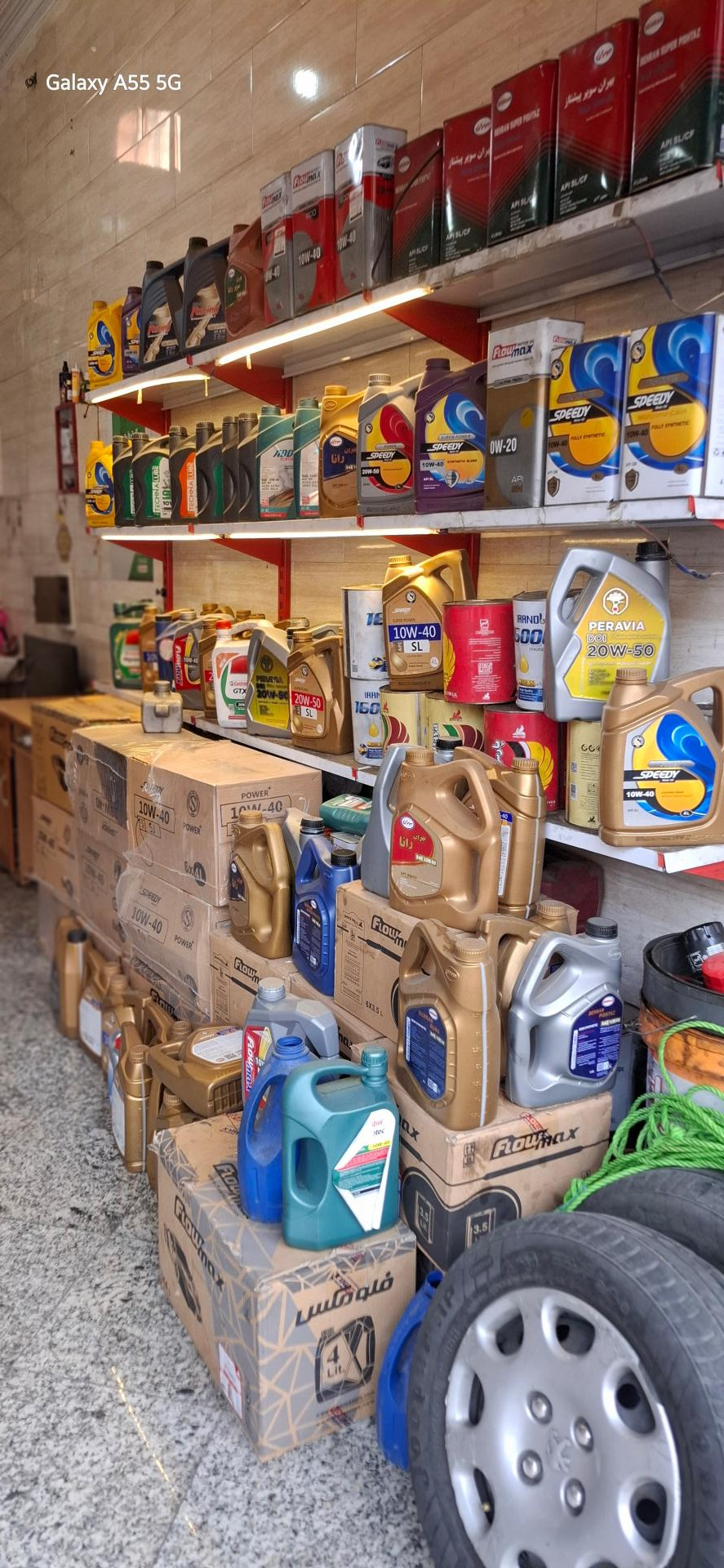 عکس اتوسرویس و مکانیکی مهدی