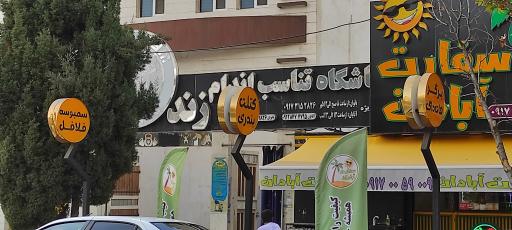 عکس باشگاه بدنسازي زند