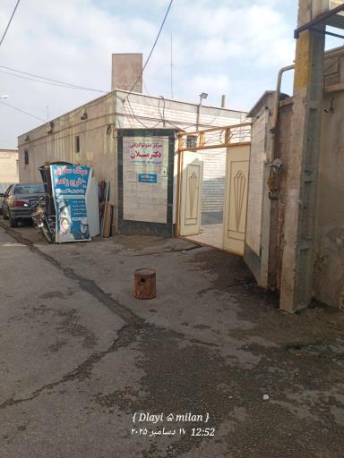عکس سونوگرافی دکتر میلان 