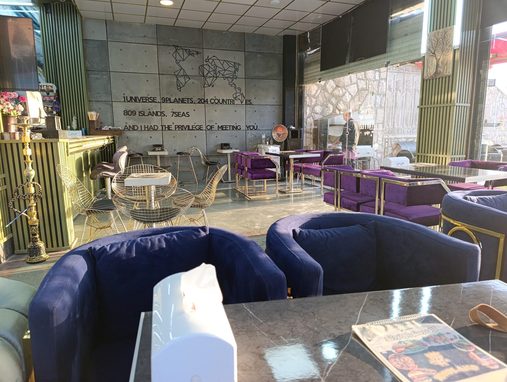 عکس رستوران تردلند