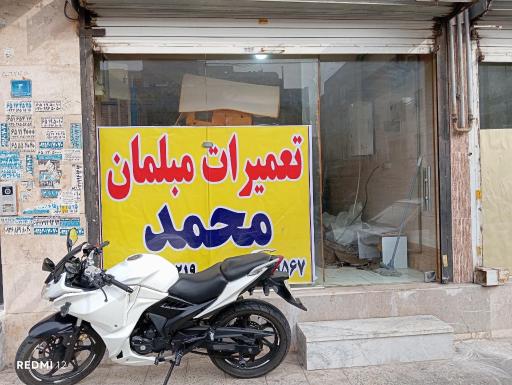 عکس تعمیرات مبل محمد