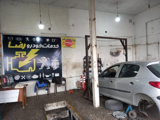 عکس خدمات خودرو رضا ولی پور